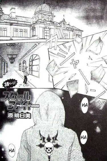 School X Fight Chapter 2 41